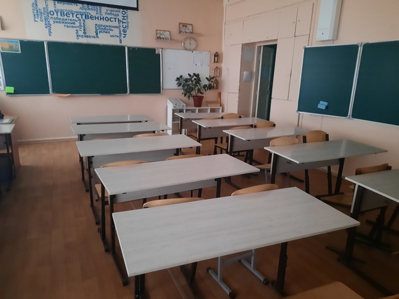 Кабинет ИЗО (каб.20)