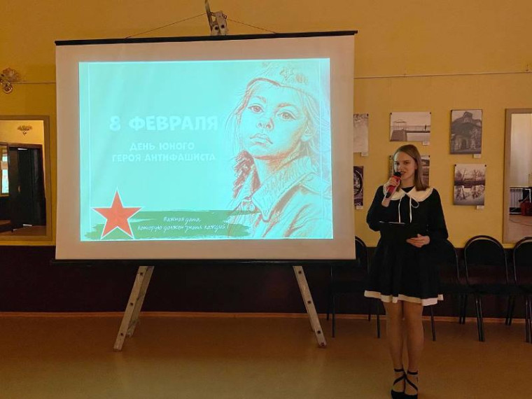 Юные Герои.