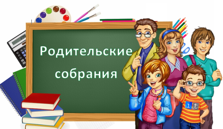 Записи областных родительских собраний «Готовимся к экзаменам вместе».